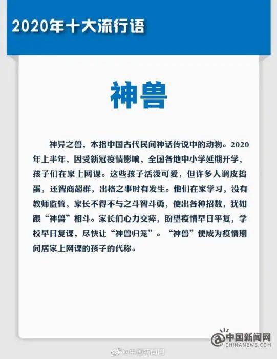 yyds|绝绝子、yyds……这都啥意思？