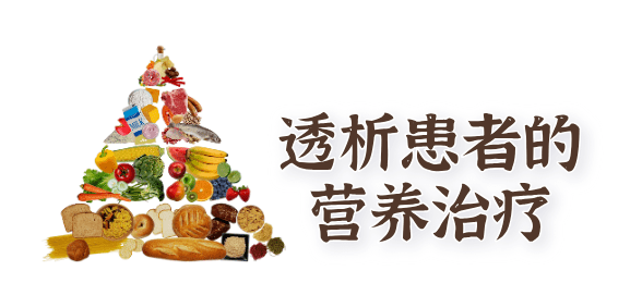 营养不良后果这么严重?