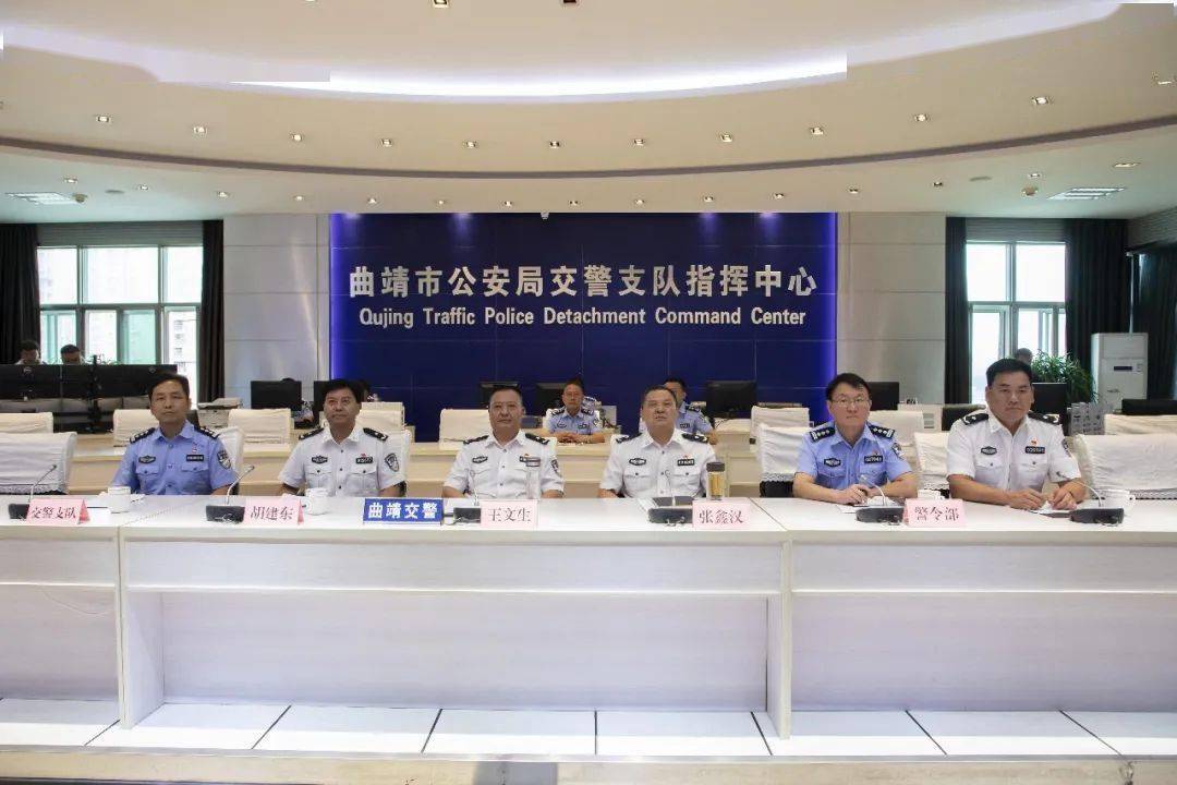 王文生到交警支队调研指导公安交管工作_曲靖市
