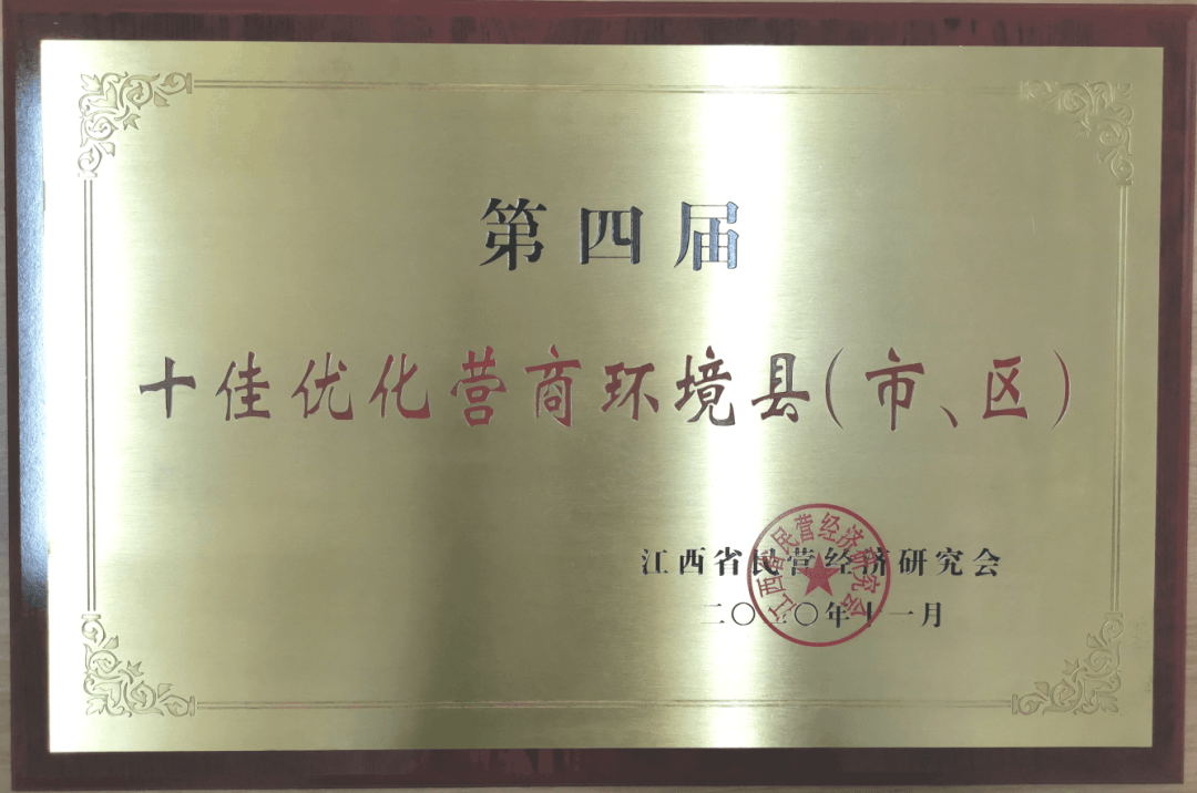 喜迎党代会奋进新西湖区发改委善谋善为善作善成为