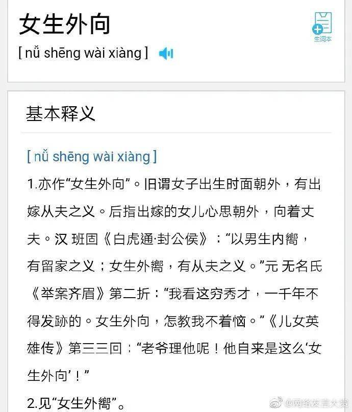 猪可以成语是什么成语_猪可以吃的是湿垃圾(3)