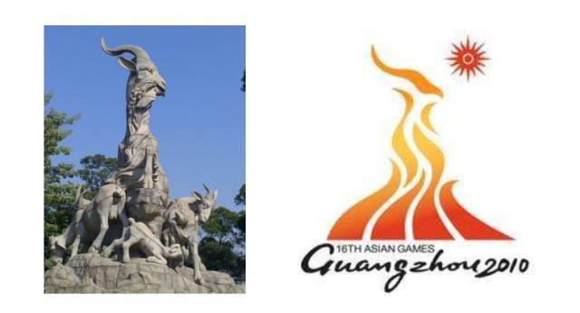 广州公交更换全新logo,网友:撞脸厦门公交!