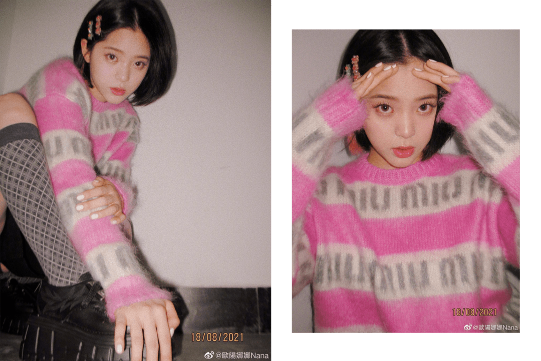 皮质|欧阳娜娜，这次又让我上头了！