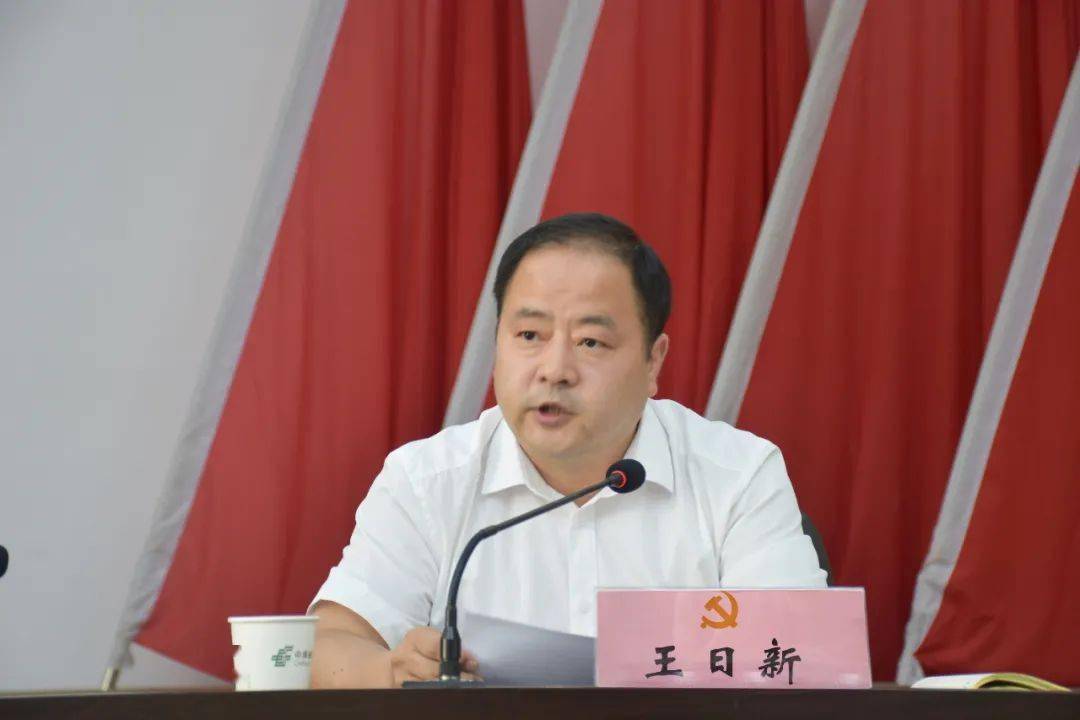 李全成任中共白河县委书记王日新为白河县人民政府县长人选