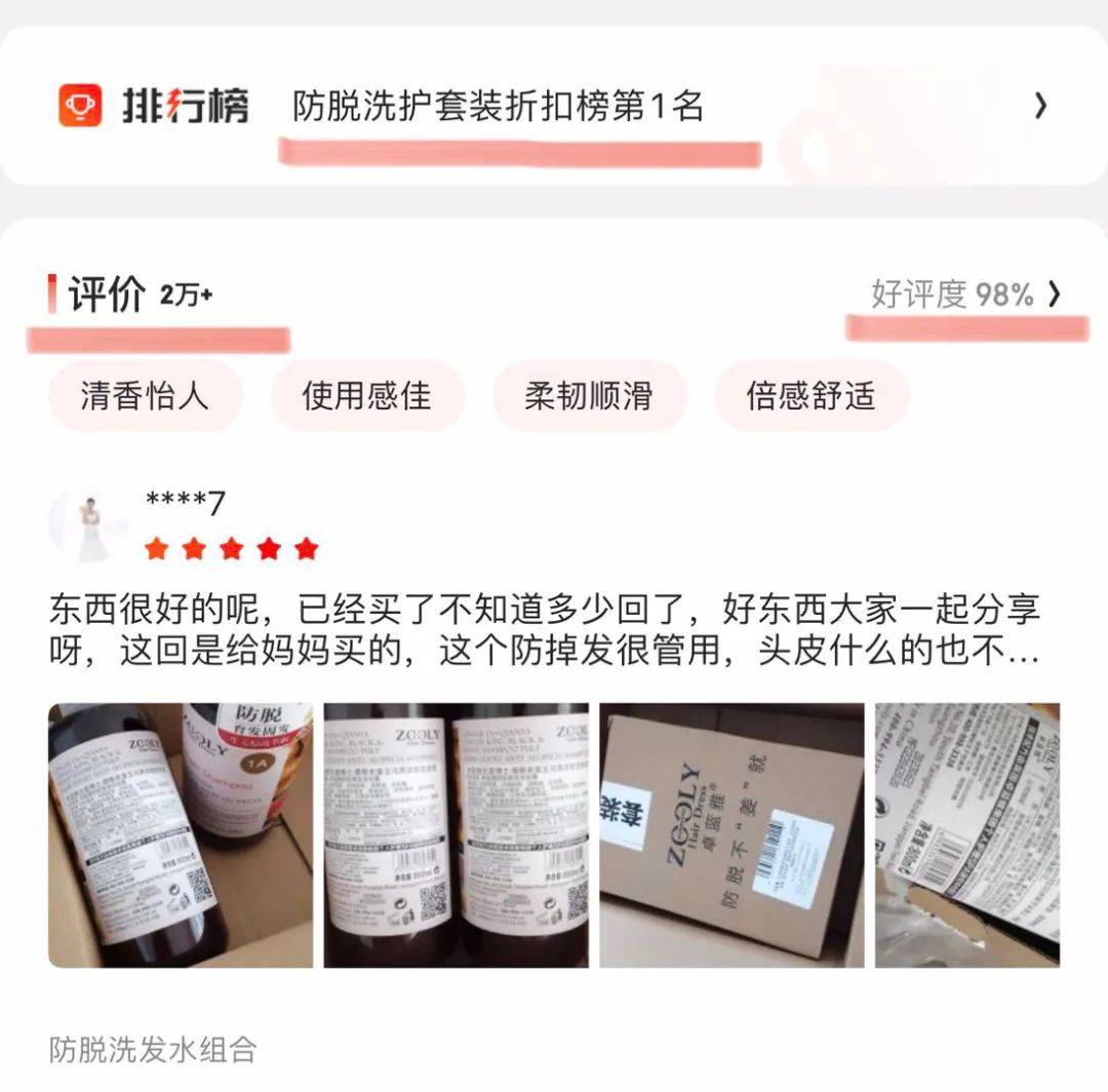 洗头|脱发、秃头，又丑又显老！这样做，头发浓密，更显年轻好气质