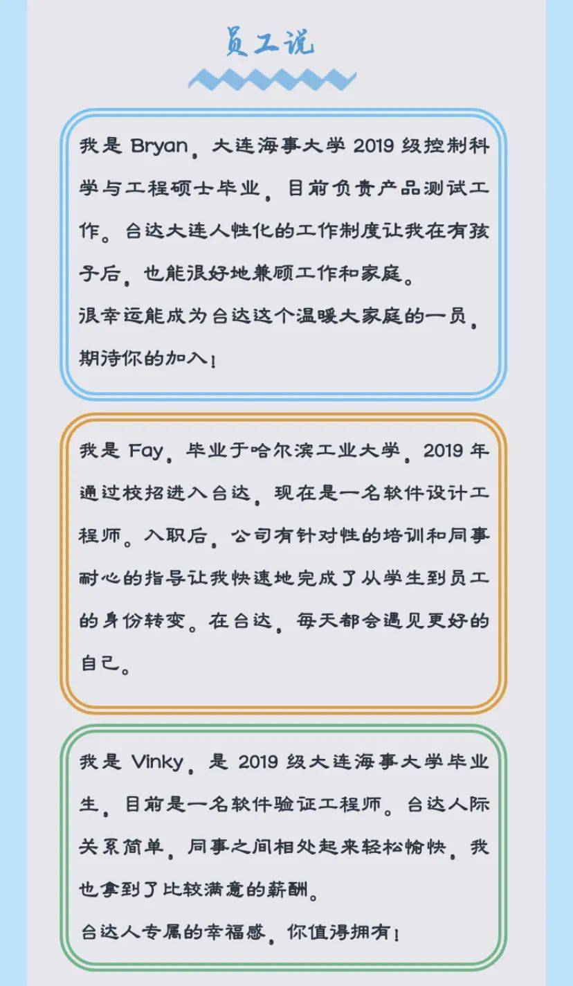 台达招聘_招聘信息 台达集团(3)