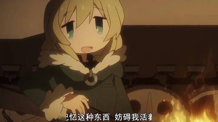 013 绝望中的求索——简评《少女终末旅行》_尤莉