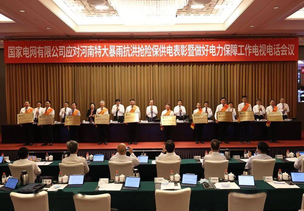国网山东省电力公司 | 致敬！铁军！_供电