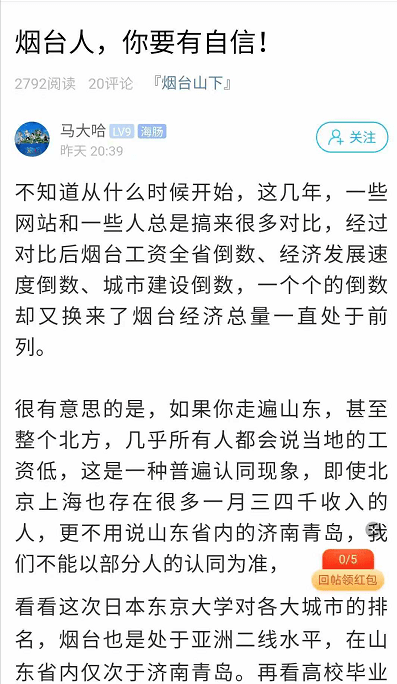 烟台市2021年gdp总量是多少_山东2021上半年城市GDP出炉 青岛力压群雄,烟台增速垫底(3)