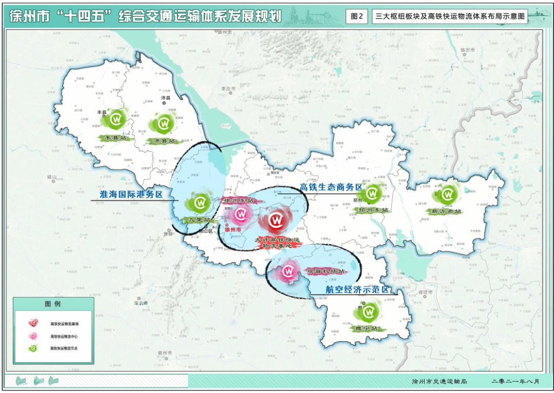 新建高铁九里站,贾汪西站!徐州十四五交通规划发布,s1,s4有新动态!信