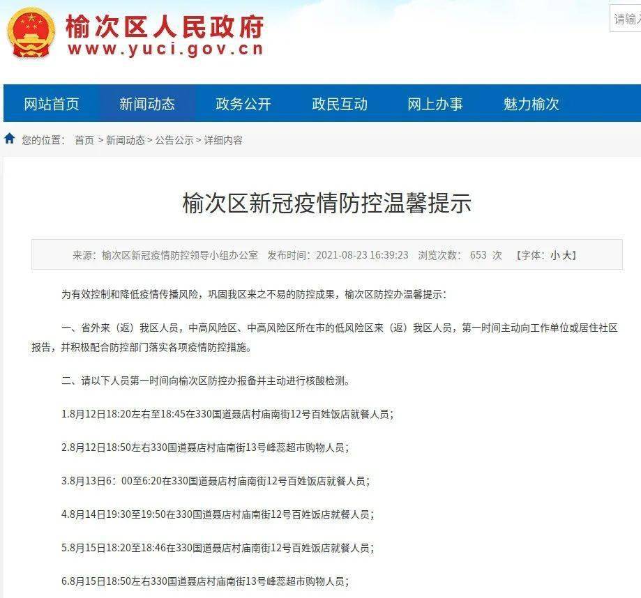 怎样在网上发布寻亲信息 24d79e954ca4496aa419488f91ab00be.jpeg