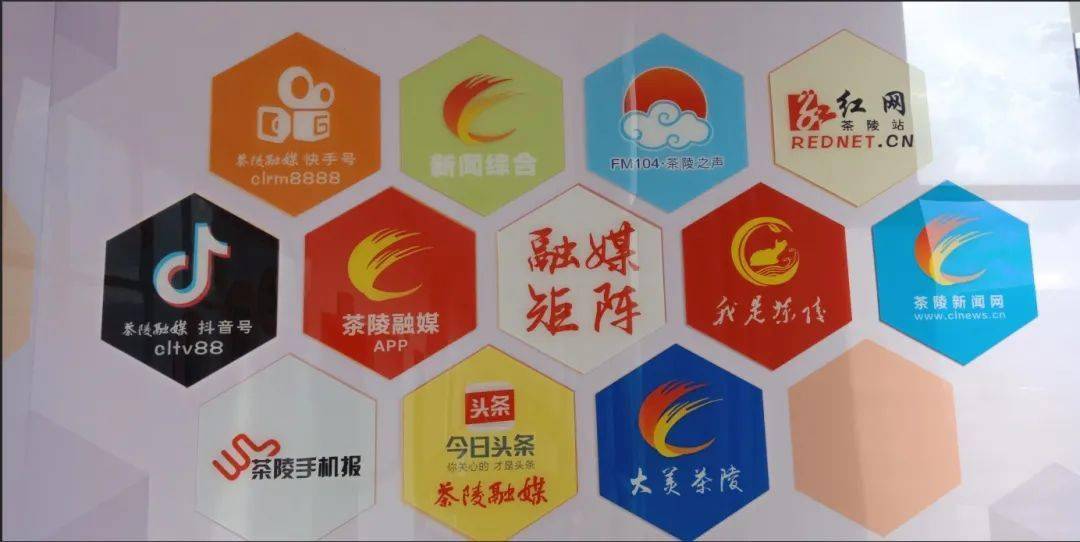 【学习强国】湖南茶陵:发挥融媒体传播优势 聚焦高质量民生服务