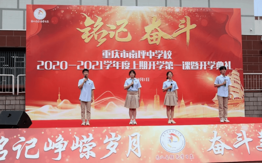 下周开学穿什么重庆40余所中学校服大盘点