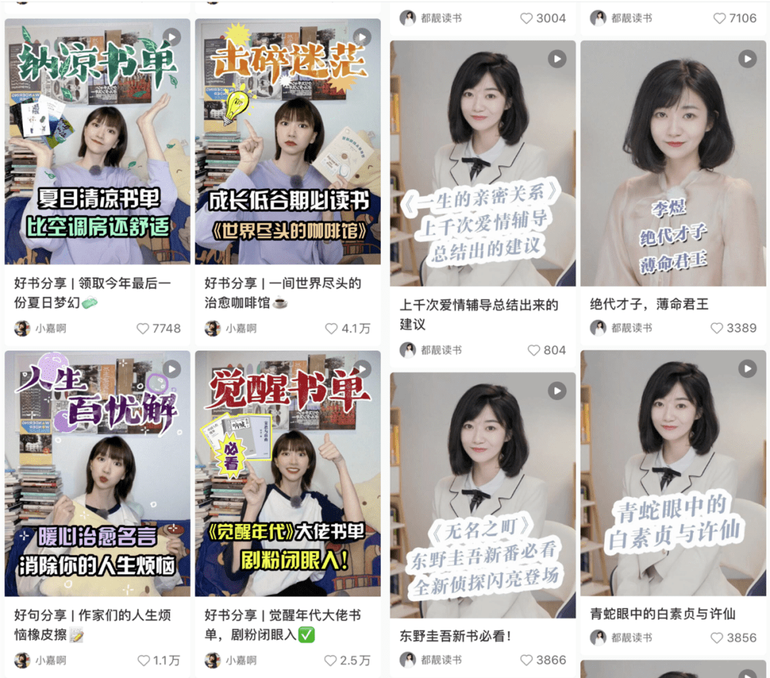 怎么才能成为网红自己 4c84aa9871ff48a795e95a41bd6ac661.png