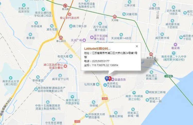 交通地址:地图导航乐图空间(桥北店)即可商家地址:南京江北新区大桥北