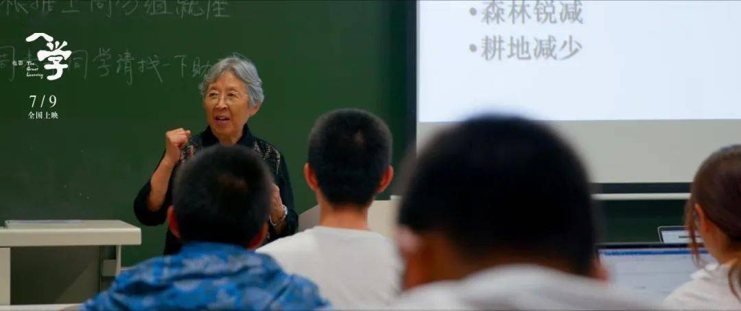 钱易|开学季到了，“大学”这份人生答卷，你能得几分？