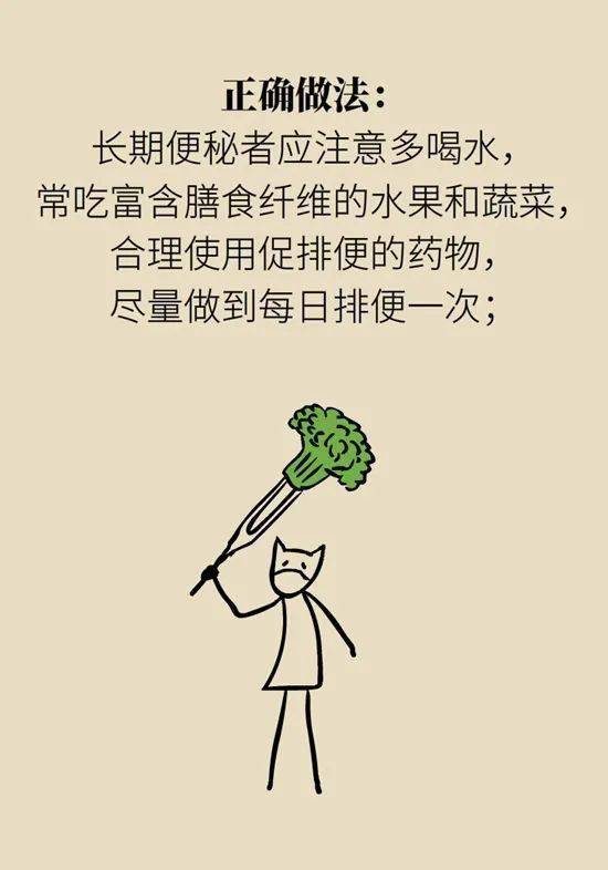 医学漫画|【关注】6个致命小动作，你家老人可能天天在做