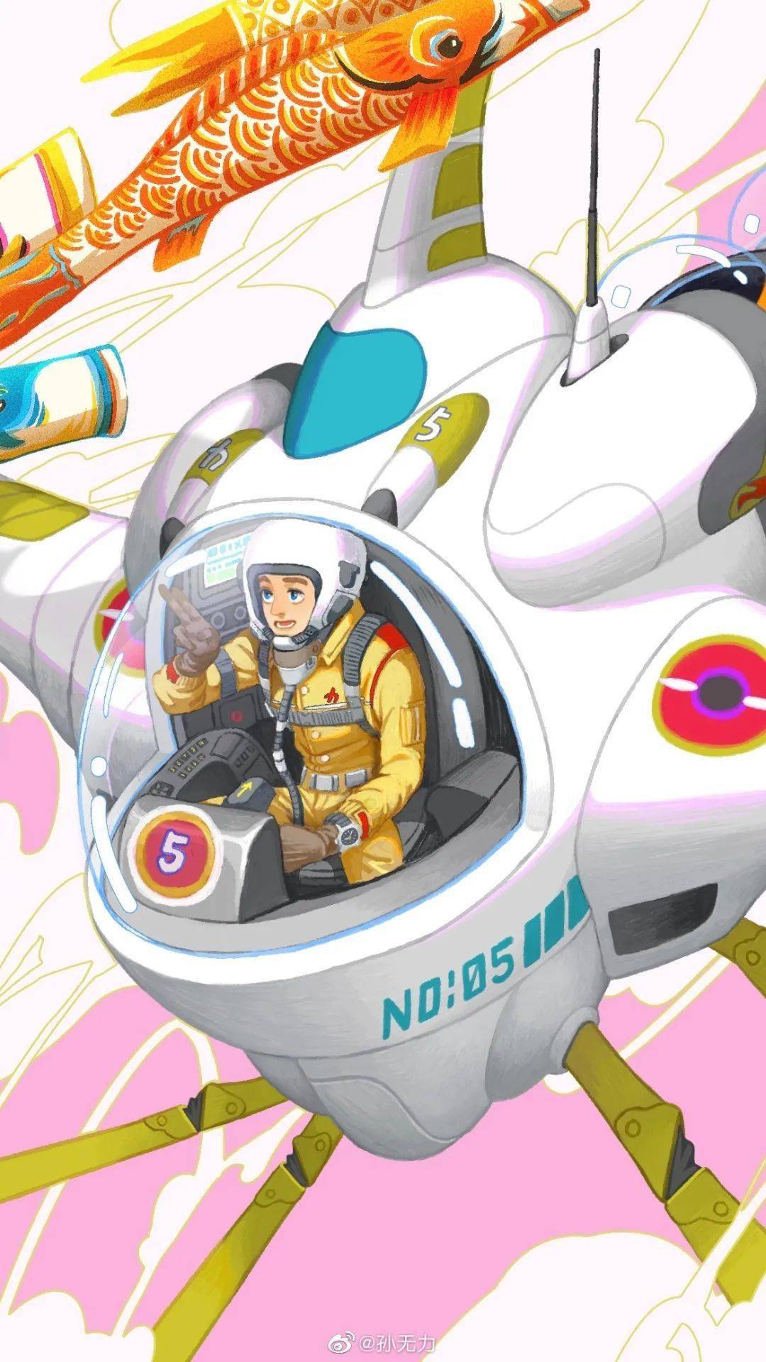 张力十足情绪化的色调处理用色饱满大胆不杂乱自由插画师孙无力