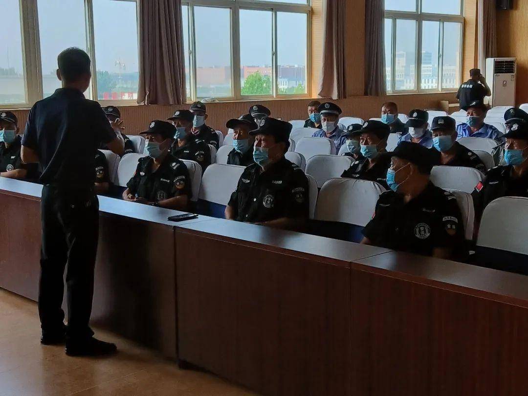 我为群众办实事暑期保安大培训筑牢校园安保防线