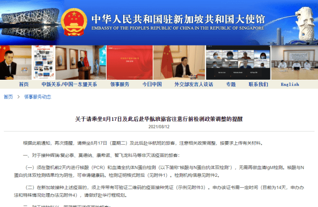 蛋白|接种腺病毒、mRNA疫苗乘机回国无需测血清IgM？专家解读