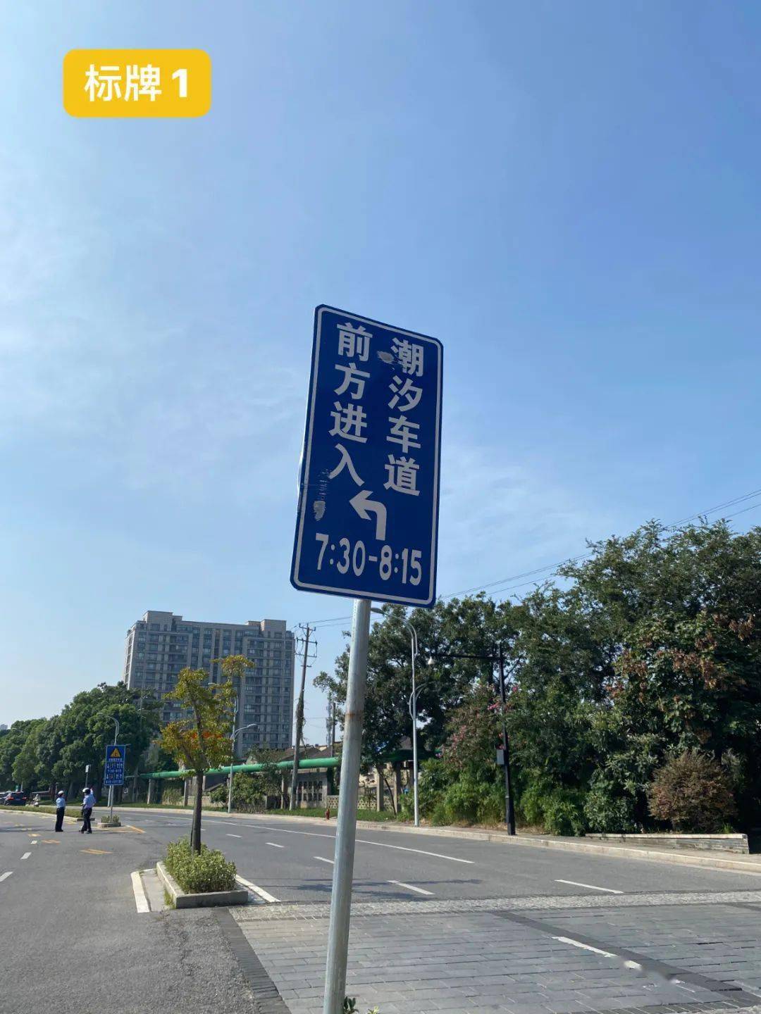 (点击查看大图)路面上已画好潮汐车道标线那么,问题来了潮汐车道该