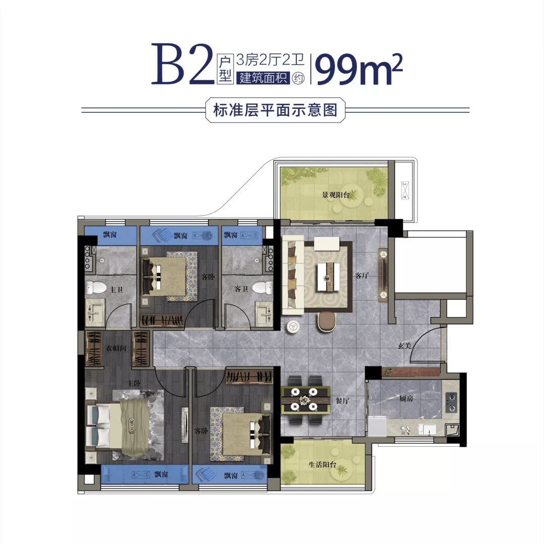 "越"鉴美好‖华发新城开启海东美好生活新时代_湛江