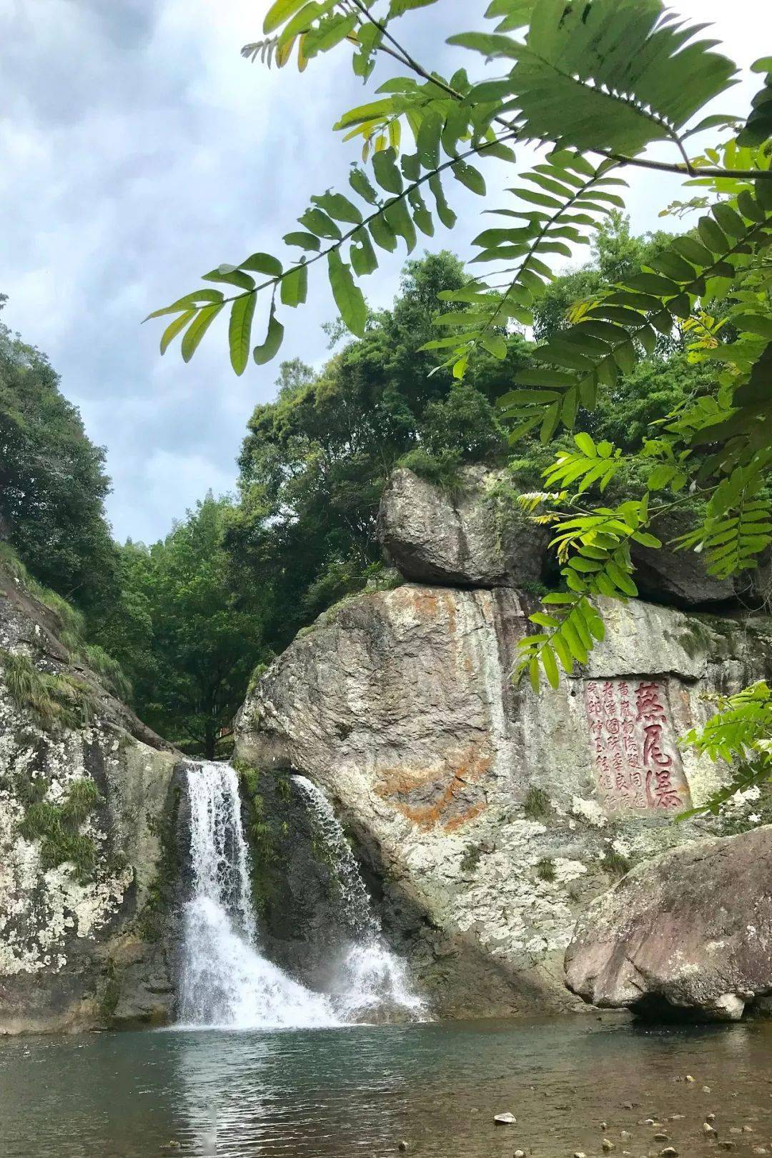 雁荡山大龙湫景区