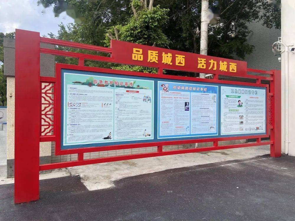 各村(社区)公告栏及时更新广告内容,摆脱了往日"灰头土脸"的形象,让