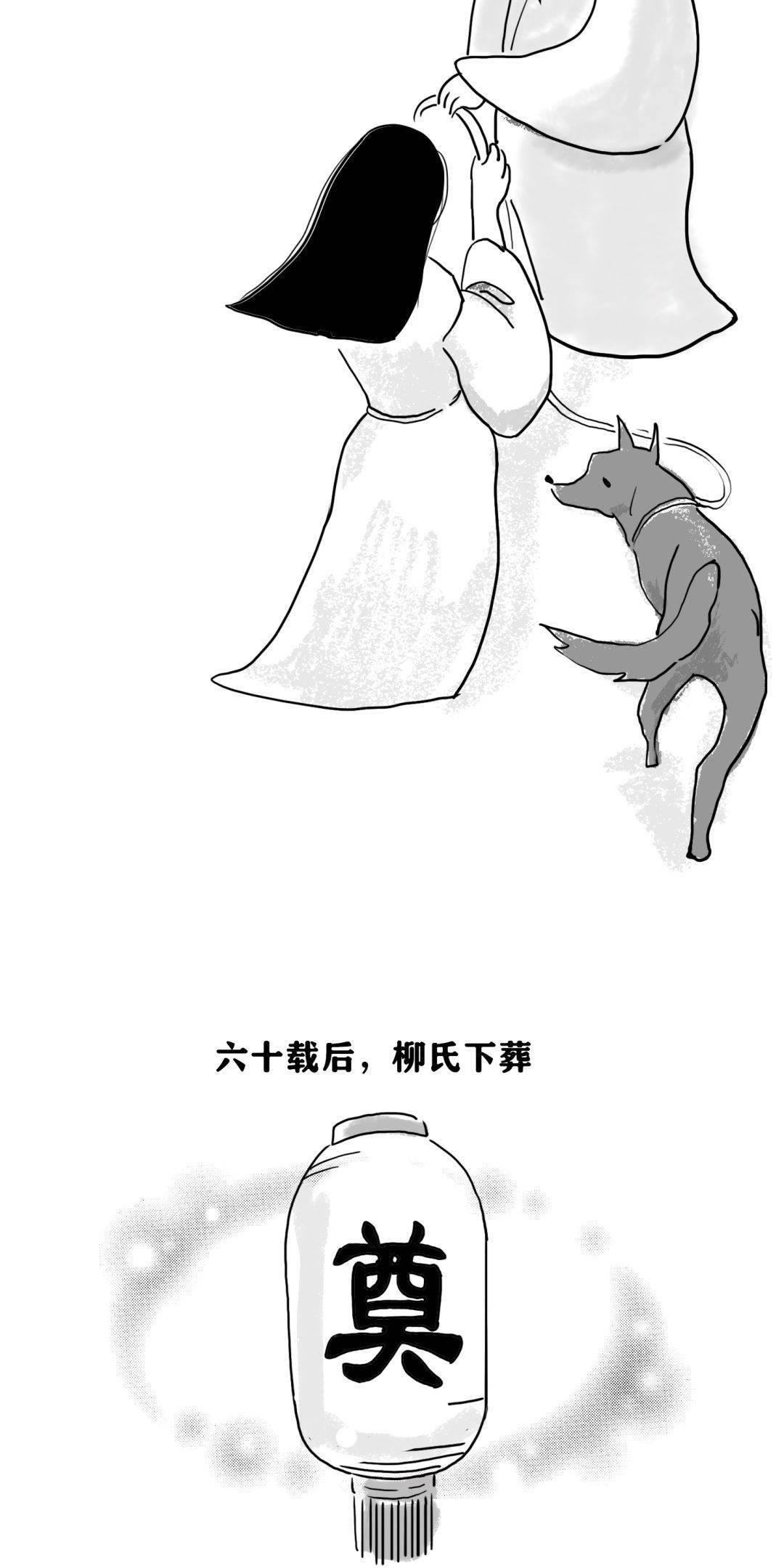 舔狗简笔画图片