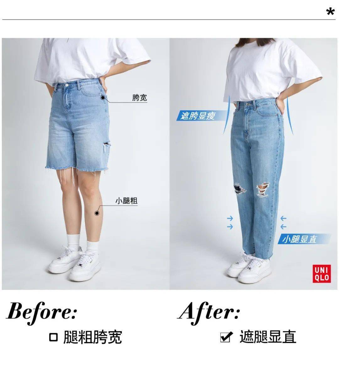 设计|效果堪比换腿的“神裤”,我帮你找到了!