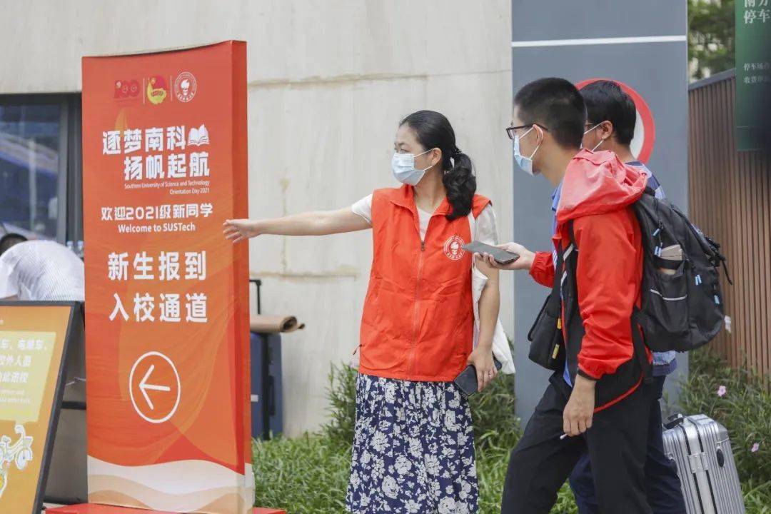 大一"萌新"入学!深圳各高校陆续迎新,场面壮观!_新生
