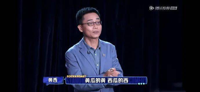 技术|脱口秀“活儿”好不好，到底指哪种技术？