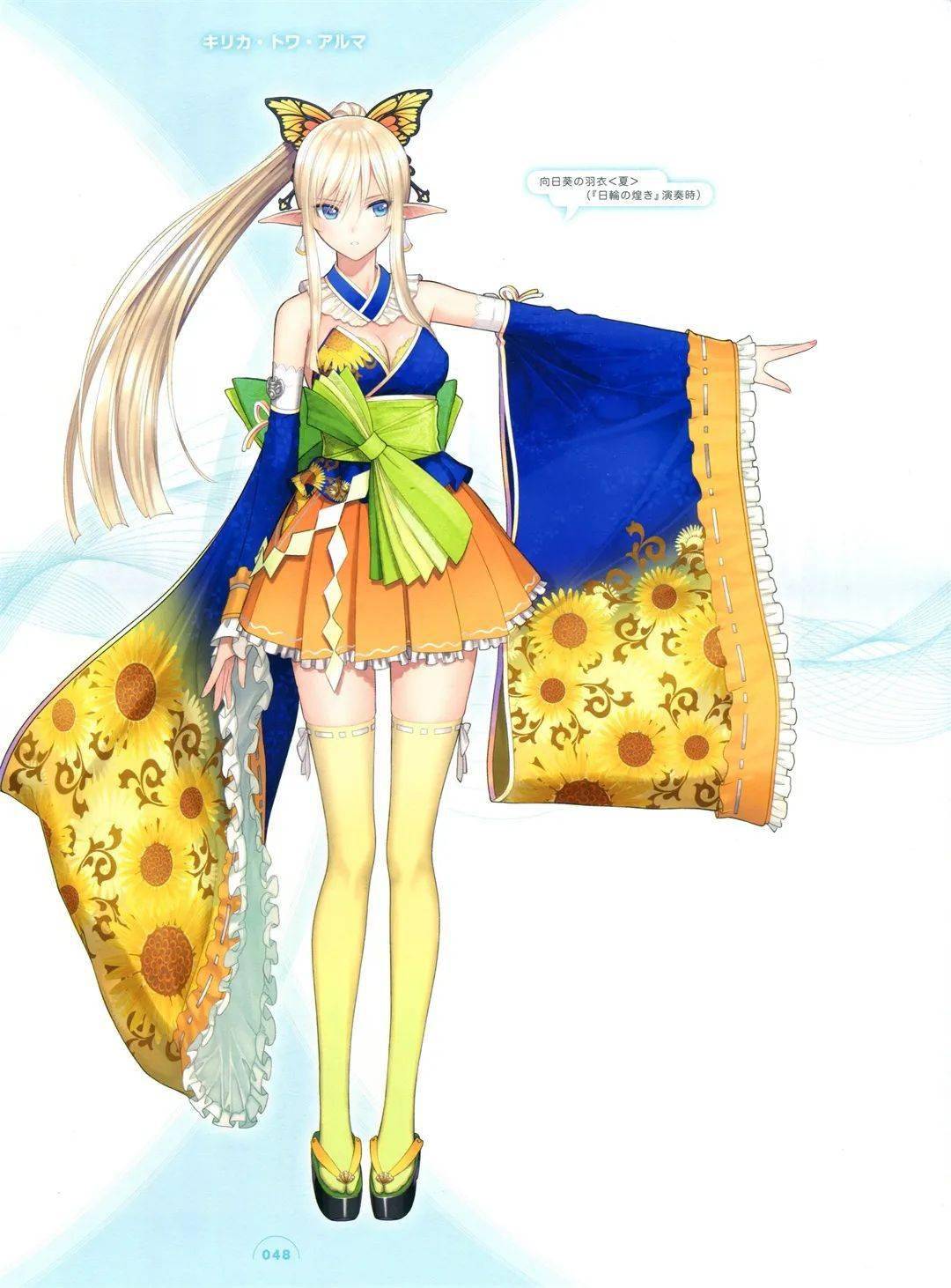 【画集收录】龙与少女的旅程,美不胜收的物语再次奏响!