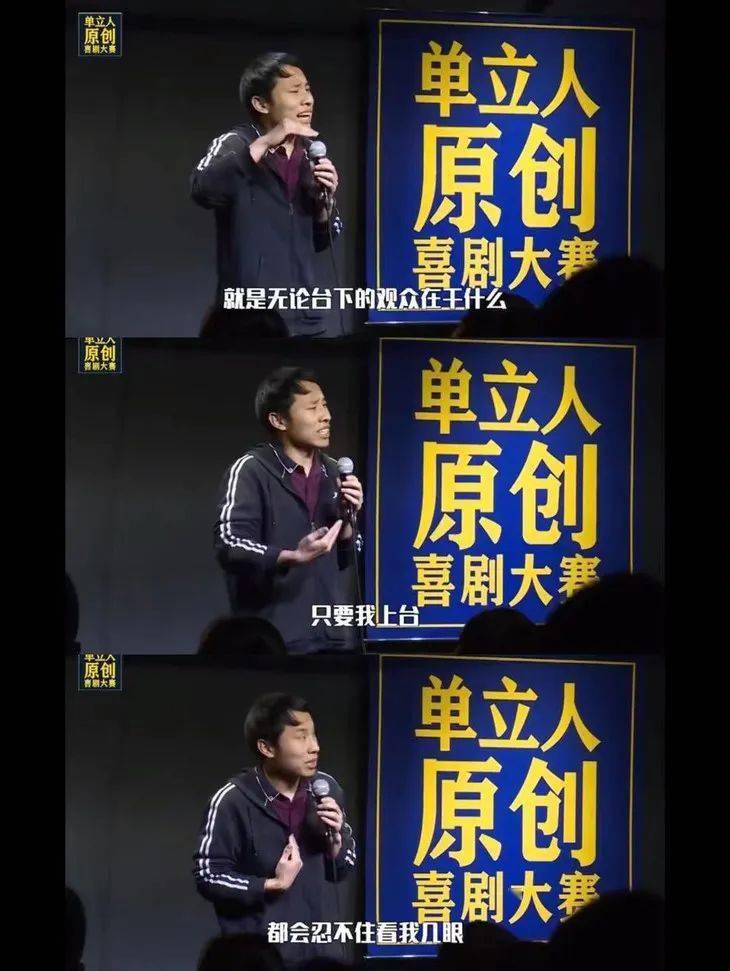 徐志胜脱口秀全部集锦文字_蓝志脱口秀_蓝志脱口秀第一季