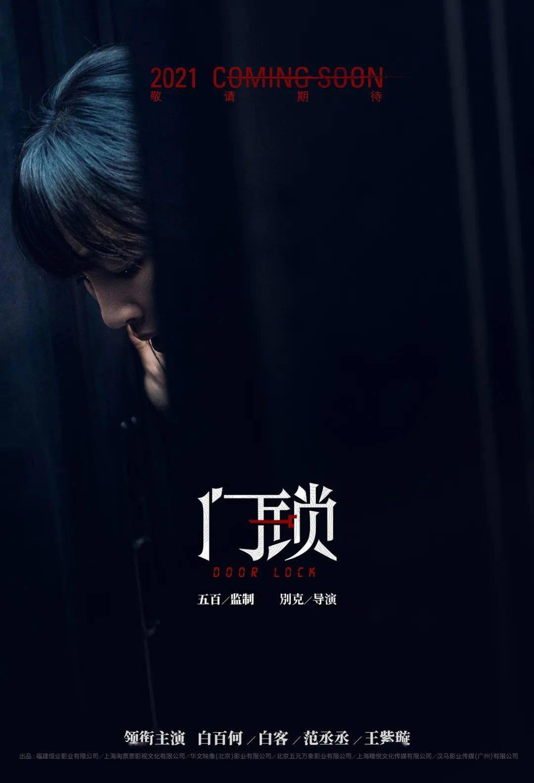 国产|国产大片“下注”,中秋档有望扭转市场