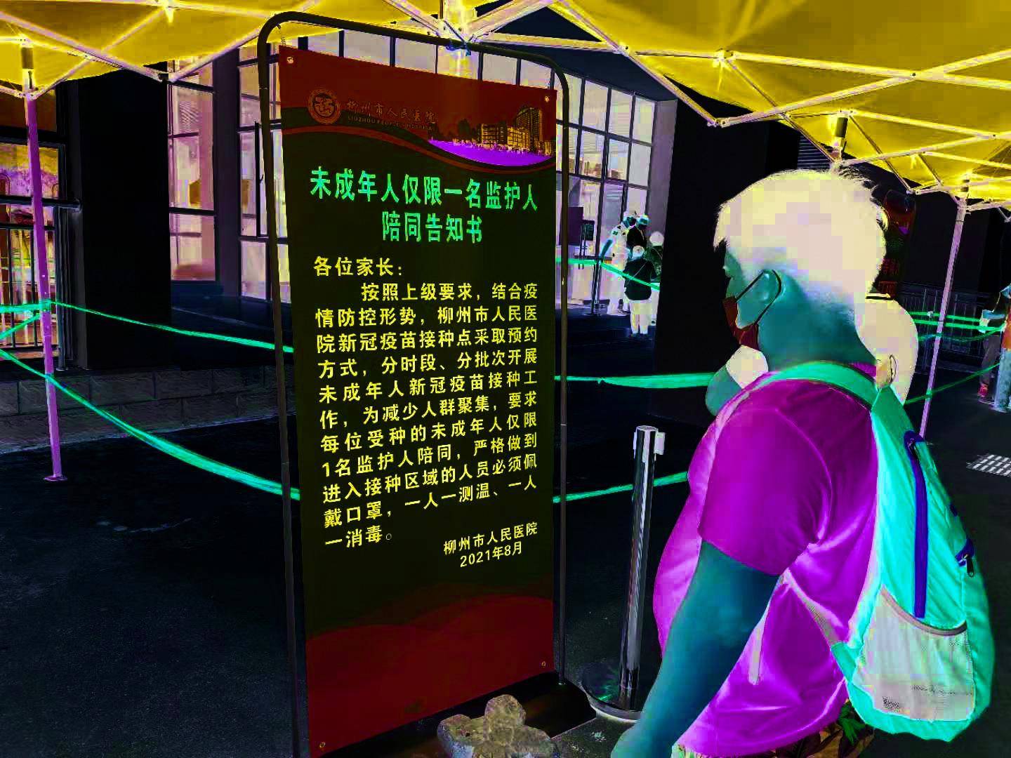 接种|广西新冠疫苗18岁以上人群第一针累计接种3168.67万人 完成国家下达任务量的96.6%
