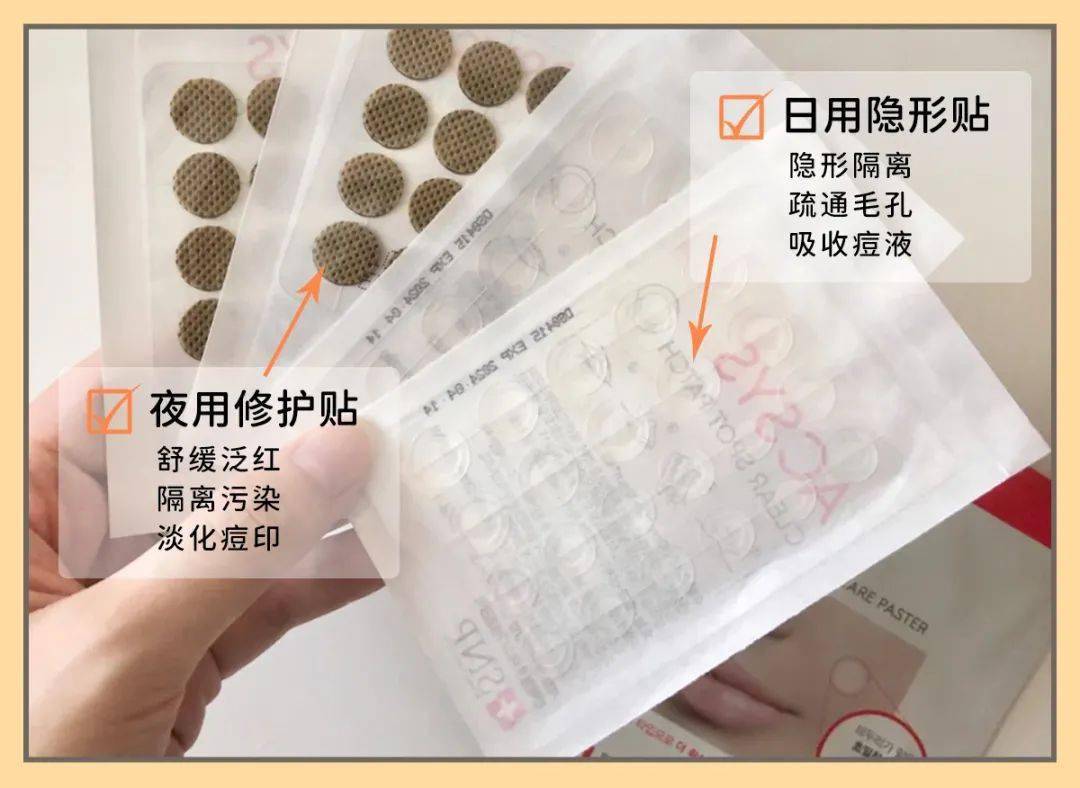 颜蜜|随便乱挤痘痘的女生，都是这个下场...