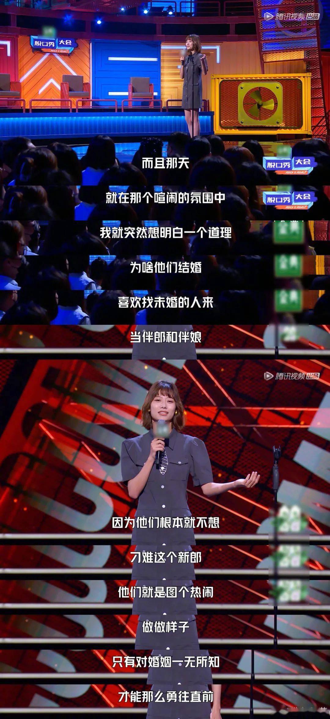 生活|杨笠鸟鸟们的爆火,是吃了性别的红利吗?