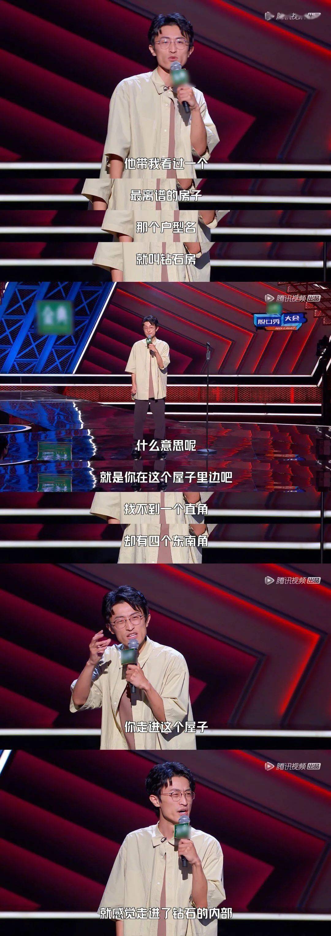 生活|杨笠鸟鸟们的爆火,是吃了性别的红利吗?