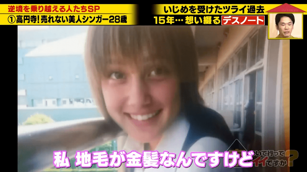 女生唱歌视频 校园 a47873c95a114350b7b77cb5f7d00ca1.png