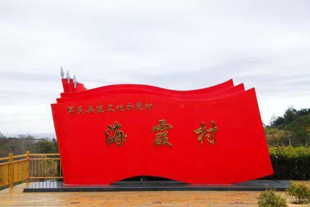 温州必游目的地洞头浙南东海明珠