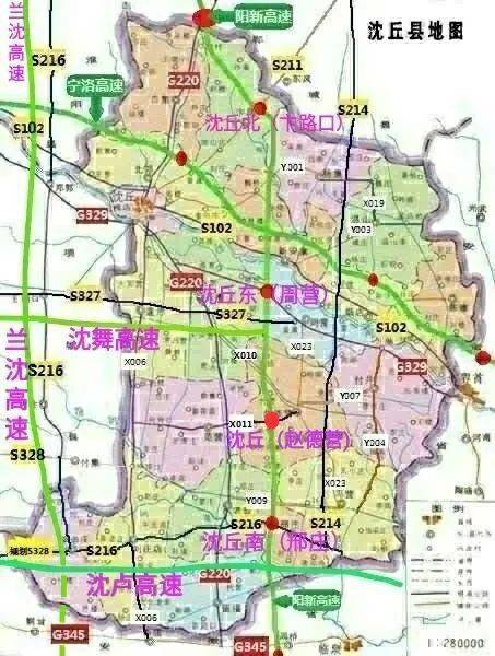 沈丘这两条高速又有新进展.