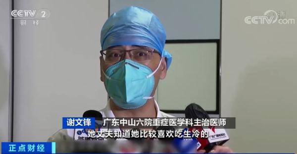 重症|警惕！女子持续高烧40度送进ICU！很多杭州人跟她一样好这口…