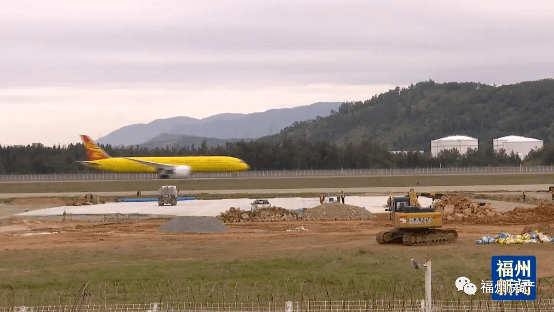 民航华东地区管理局与省发改委联合批复福州长乐国际机场二期扩建项目