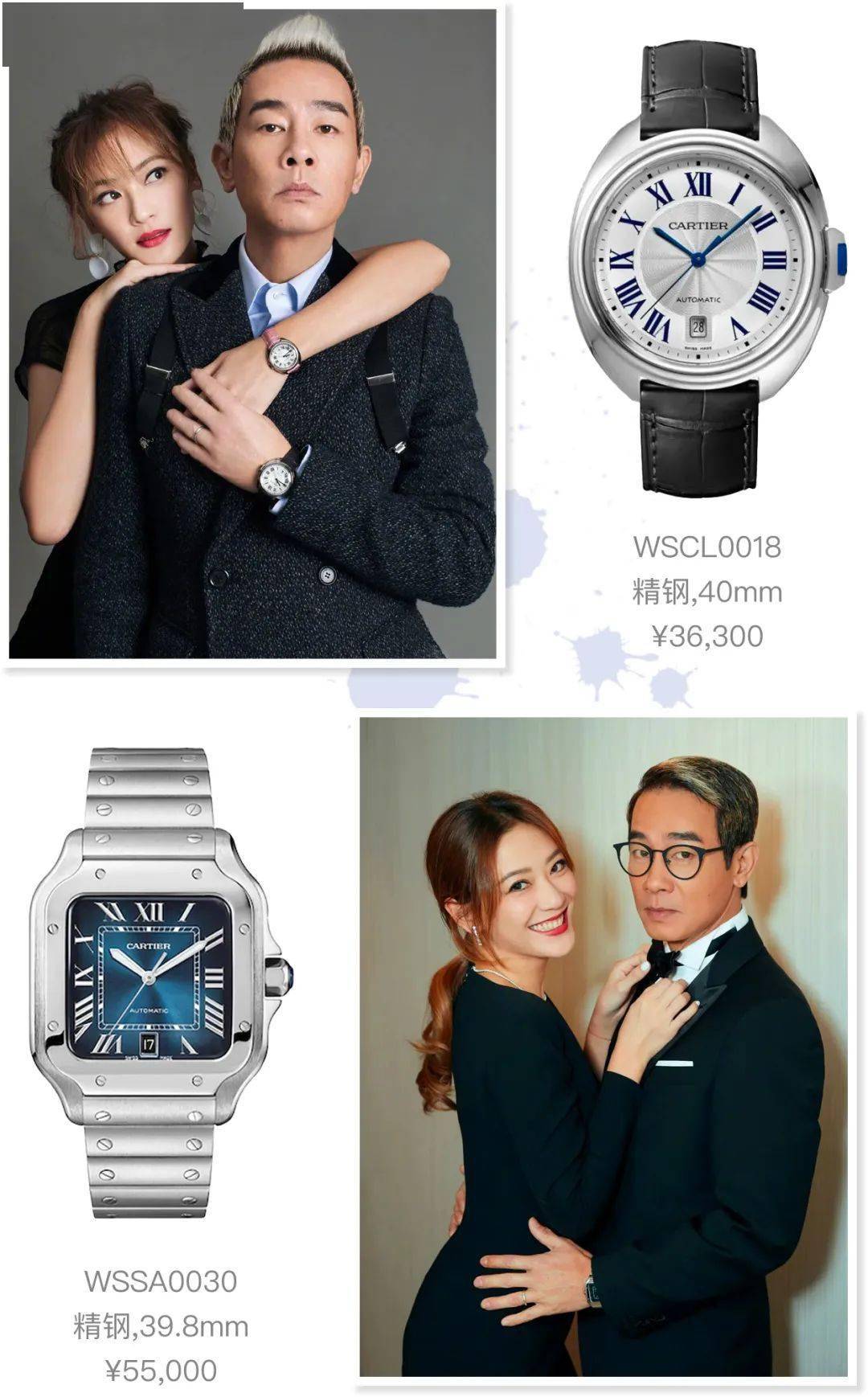 陈小春|陈小春戴表被打马赛克，李承铉爱宝格丽，这届哥哥都戴什么表？