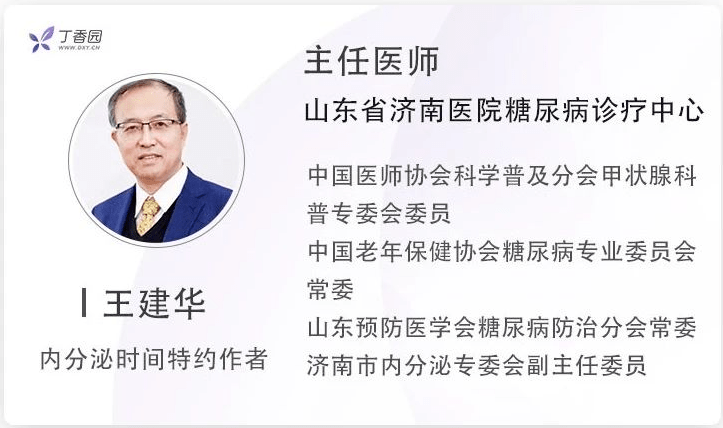 治疗|指尖血糖监测方案，你真的会选择吗？