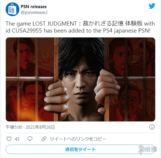 公安机关严打高考助考违法犯罪 审判之逝 湮灭的记忆 或将在近日推出体验版