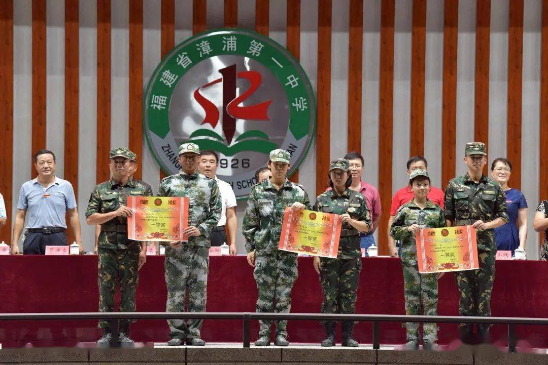 漳浦一中举行2021级新生军训会操表演