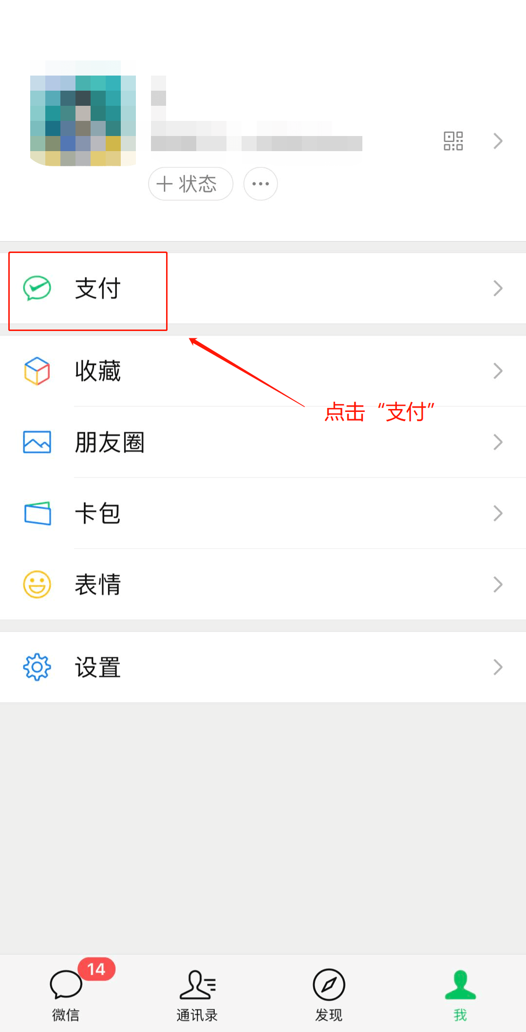 下载软件被扣费怎么办