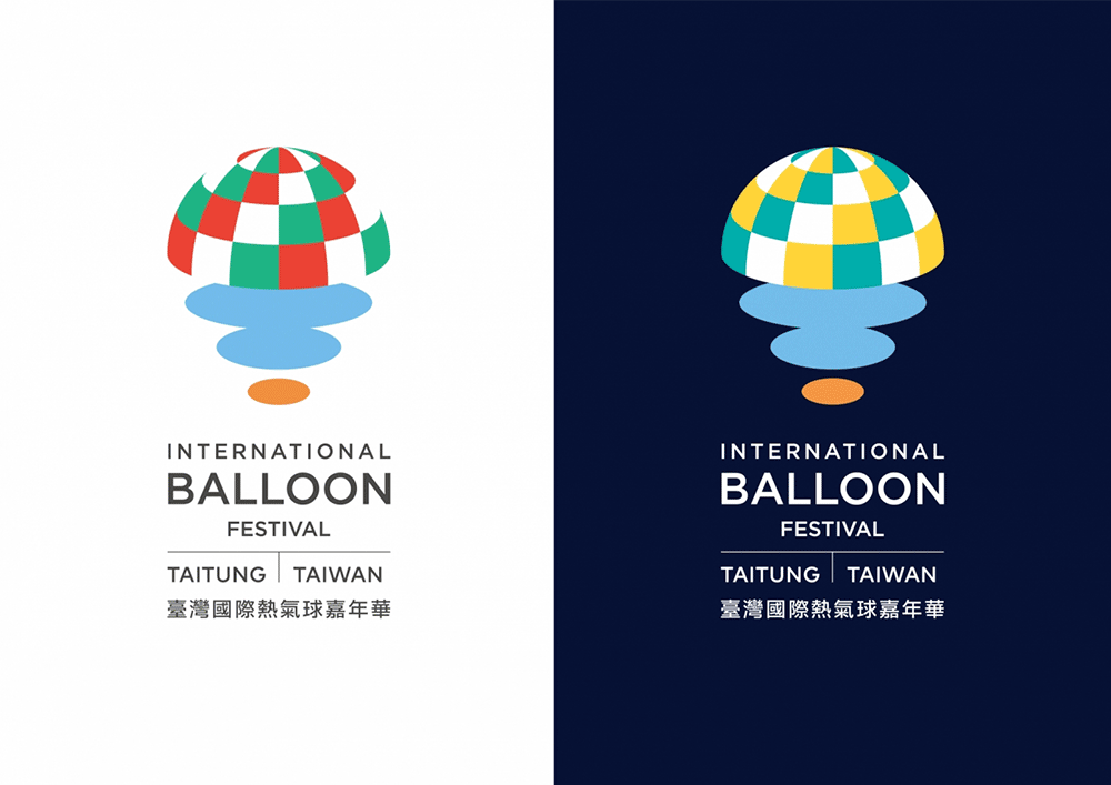 台湾国际热气球嘉年华推出全新品牌logo设计